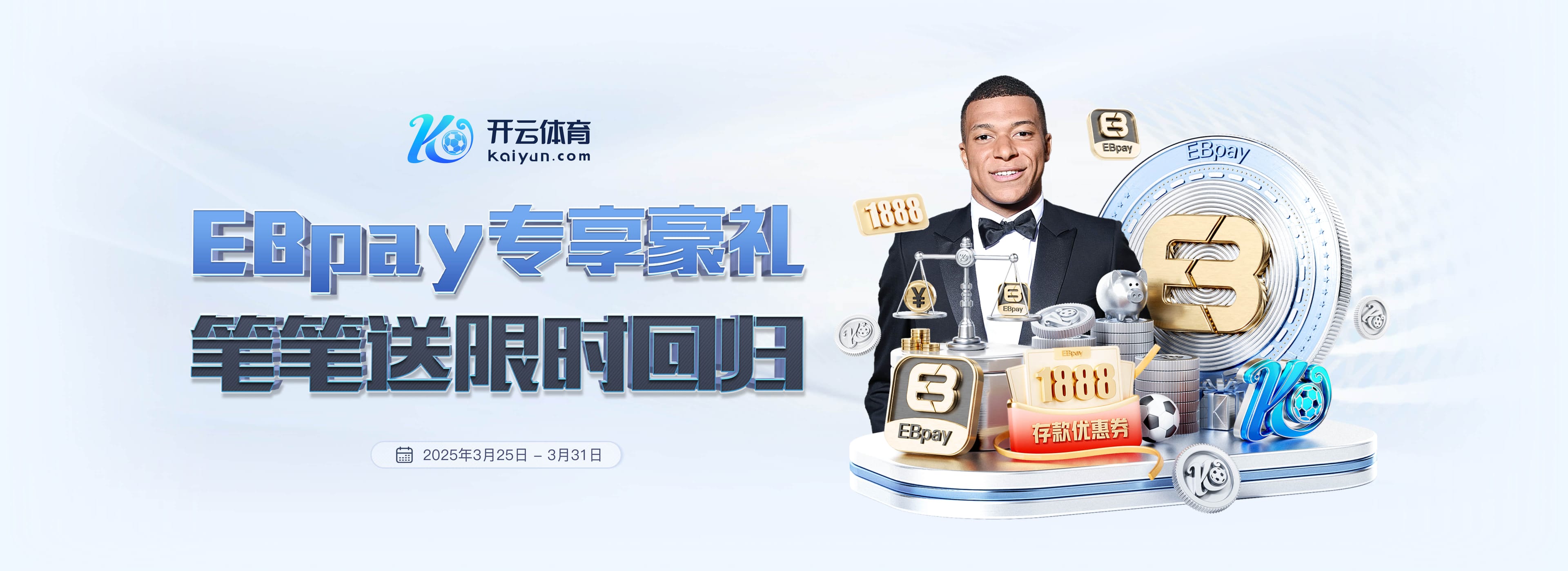 记者：亚马尔竟敢说皇马靠偷窃取胜，卡瓦哈尔说他话多已经很克制